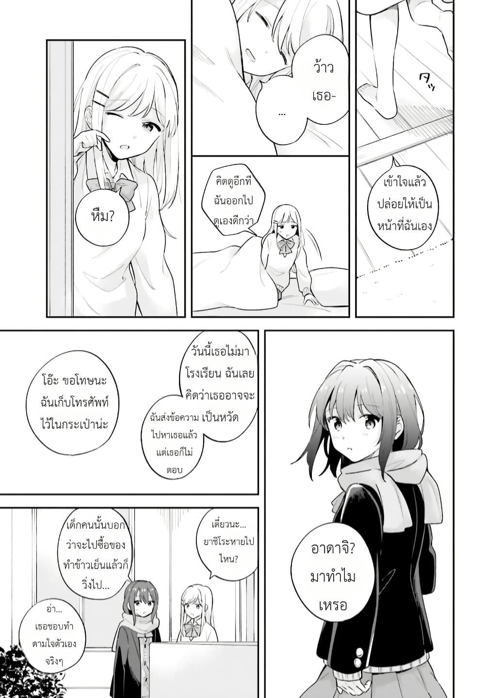 Manga-lc-com อ่านมังงะ อ่านการ์ตูน ออนไลน์ ฟรี Adachi to Shimamura (Yuzuhara Moke) ตอนที่ 1 2 3 4 5 6 7 8 9 10 11 12 13 14 ฟรี ไม่มีโฆษณา Manga-lc - อ่าน มังงะ อ่าน การ์ตูน ออนไลน์ อ่านมังงะ ฟรี