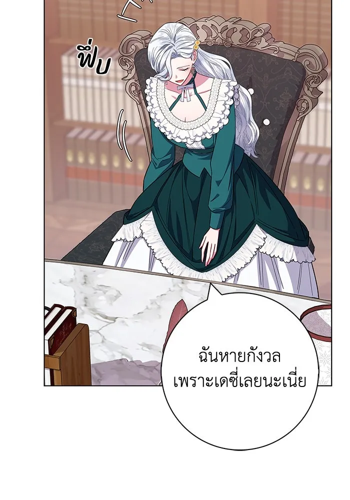 ฉันกลายเป็นแม่พระเอกนิยายจอมเสเพล ตอนที่ 38 รูปที่ 92