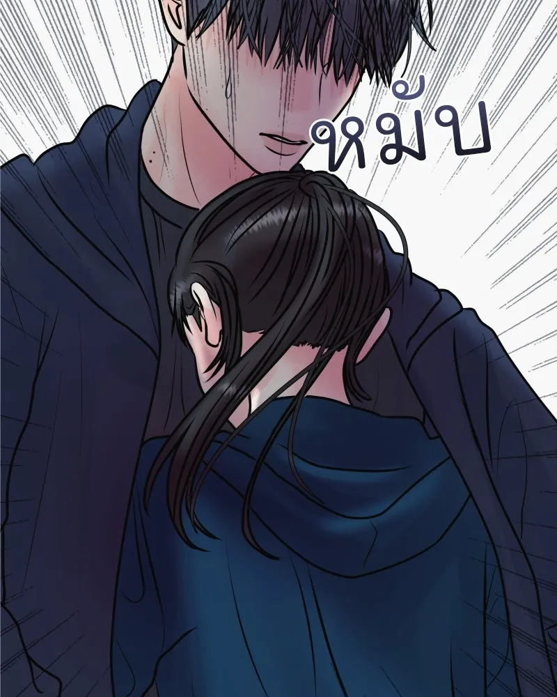 รักนี้ไม่ต้องมีเซนส์ ตอนที่ 39 รูปที่ 67