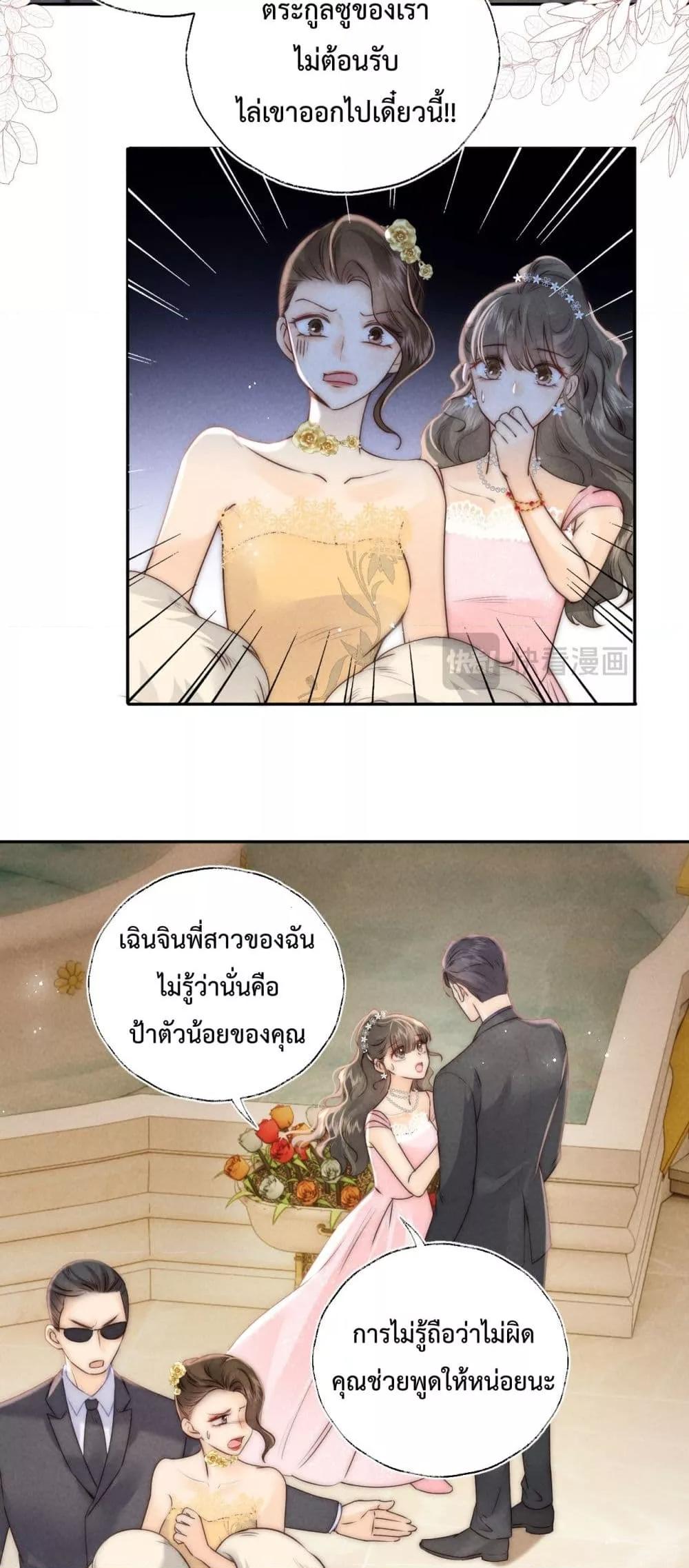 Manga-lc-com อ่านมังงะ อ่านการ์ตูน ออนไลน์ ฟรี 3YearOldFort ตอนที่ 1 2 3 4 5 6 7 8 9 10 11 12 13 14 ฟรี ไม่มีโฆษณา Manga-lc - อ่าน มังงะ อ่าน การ์ตูน ออนไลน์ อ่านมังงะ ฟรี