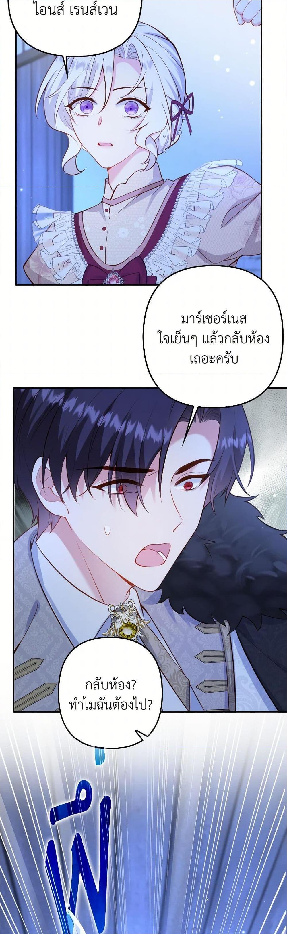 Manga-lc-com อ่านมังงะ อ่านการ์ตูน ออนไลน์ ฟรี Raising the Children of the Main Characters ตอนที่ 1 2 3 4 5 6 7 8 9 10 11 12 13 14 ฟรี ไม่มีโฆษณา Manga-lc - อ่าน มังงะ อ่าน การ์ตูน ออนไลน์ อ่านมังงะ ฟรี