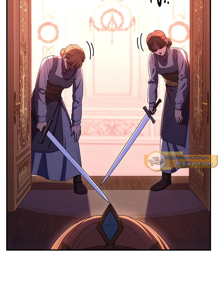 พลทหารโครงกระดูกผู้ม ตอนที่ 153 รูปที่ 33