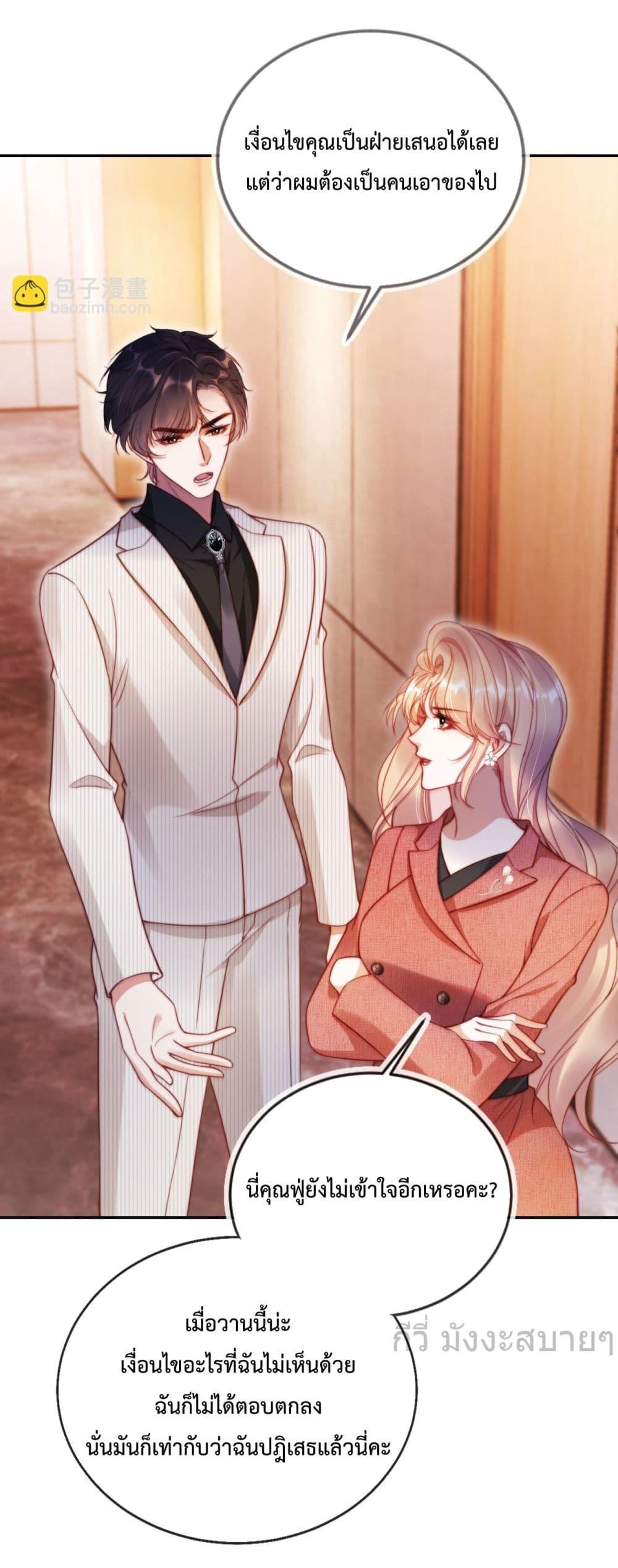 Manga-lc-com อ่านมังงะ อ่านการ์ตูน ออนไลน์ ฟรี HeDroveMeCra ตอนที่ 1 2 3 4 5 6 7 8 9 10 11 12 13 14 ฟรี ไม่มีโฆษณา Manga-lc - อ่าน มังงะ อ่าน การ์ตูน ออนไลน์ อ่านมังงะ ฟรี