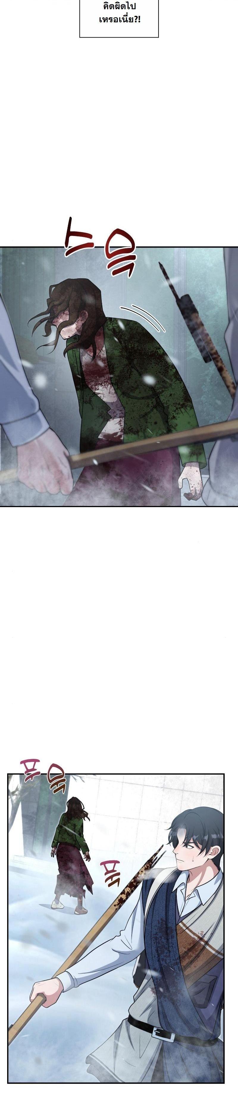 Manga-lc-com อ่านมังงะ อ่านการ์ตูน ออนไลน์ ฟรี Office Worker in the Ice Age Apocalypse ตอนที่ 1 2 3 4 5 6 7 8 9 10 11 12 13 14 ฟรี ไม่มีโฆษณา Manga-lc - อ่าน มังงะ อ่าน การ์ตูน ออนไลน์ อ่านมังงะ ฟรี