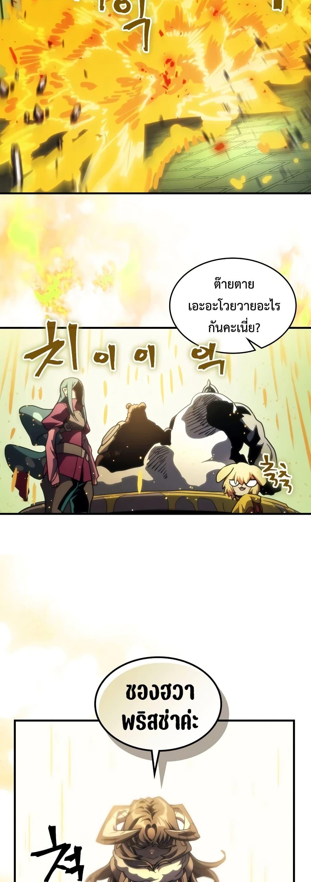 Manga-lc-com อ่านมังงะ อ่านการ์ตูน ออนไลน์ ฟรี Mr Devourer, Please Act Like a Final Boss ตอนที่ 1 2 3 4 5 6 7 8 9 10 11 12 13 14 ฟรี ไม่มีโฆษณา Manga-lc - อ่าน มังงะ อ่าน การ์ตูน ออนไลน์ อ่านมังงะ ฟรี
