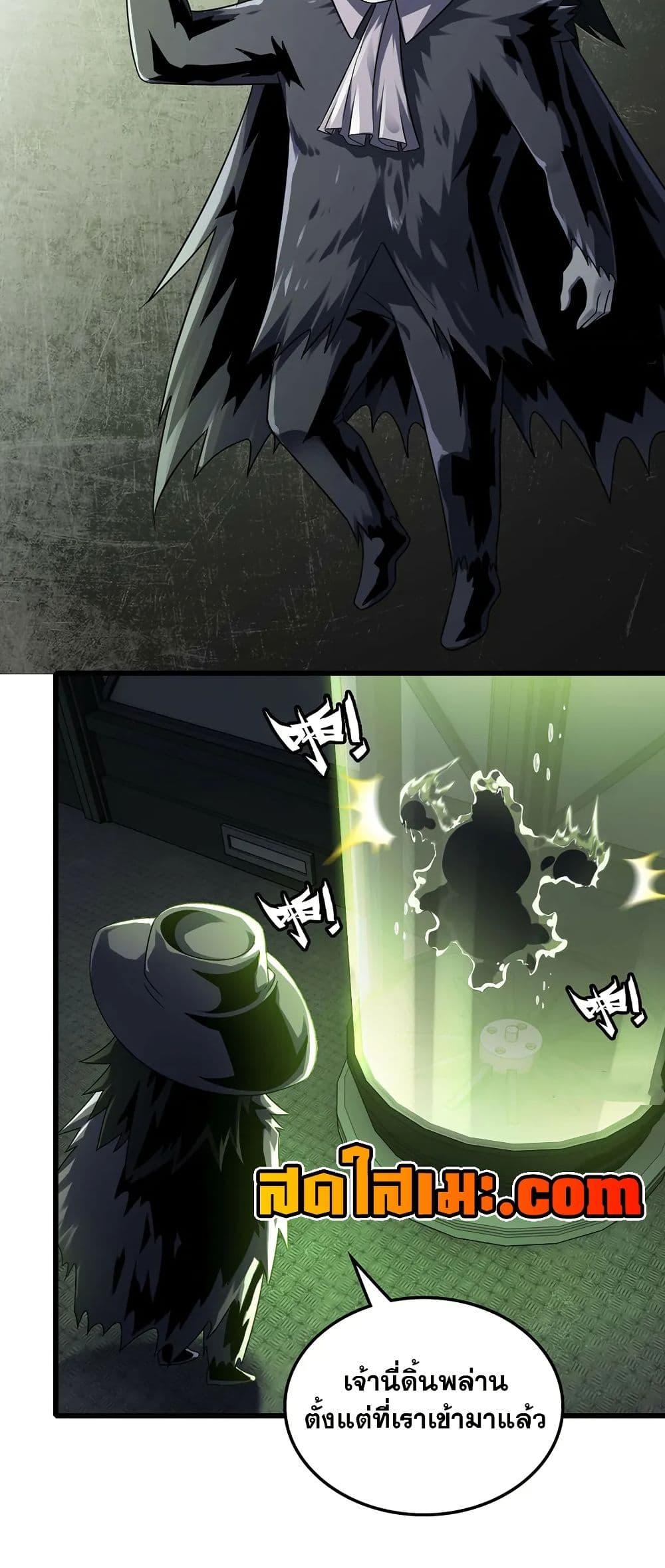 Manga-lc-com อ่านมังงะ อ่านการ์ตูน ออนไลน์ ฟรี My Wife is a Demon Queen ตอนที่ 1 2 3 4 5 6 7 8 9 10 11 12 13 14 ฟรี ไม่มีโฆษณา Manga-lc - อ่าน มังงะ อ่าน การ์ตูน ออนไลน์ อ่านมังงะ ฟรี