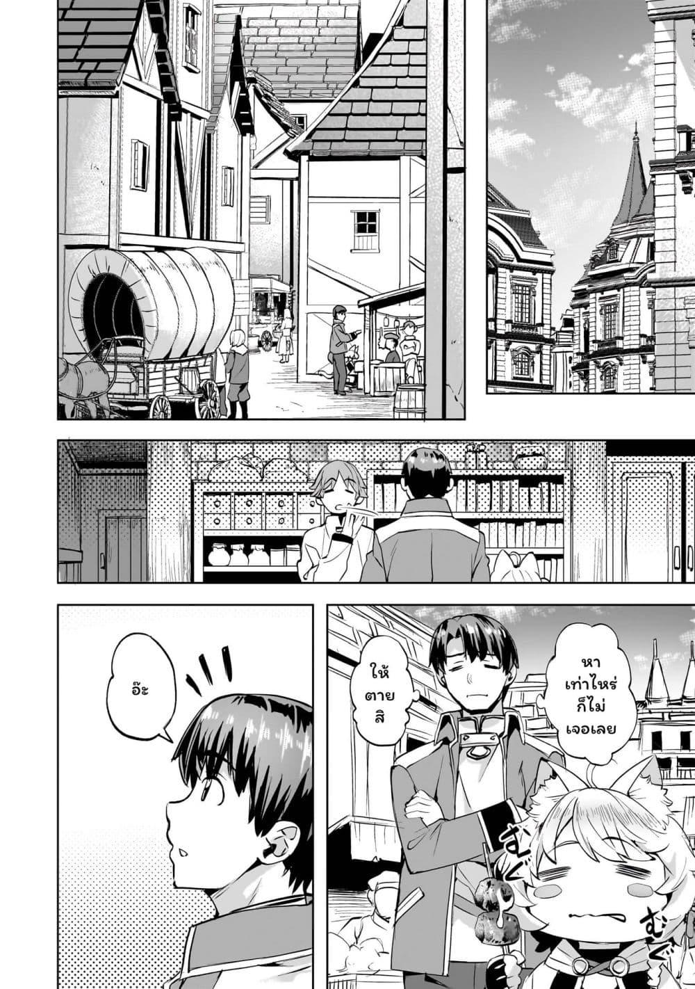 Manga-lc-com อ่านมังงะ อ่านการ์ตูน ออนไลน์ ฟรี Isekai de Slow Life wo (Ganbou) ตอนที่ 1 2 3 4 5 6 7 8 9 10 11 12 13 14 ฟรี ไม่มีโฆษณา Manga-lc - อ่าน มังงะ อ่าน การ์ตูน ออนไลน์ อ่านมังงะ ฟรี