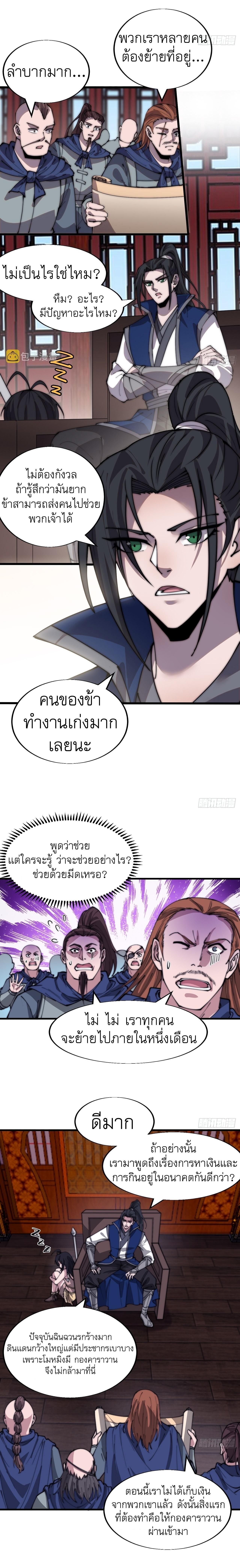 Manga-lc-com อ่านมังงะ อ่านการ์ตูน ออนไลน์ ฟรี It Starts With A Mountain ตอนที่ 1 2 3 4 5 6 7 8 9 10 11 12 13 14 ฟรี ไม่มีโฆษณา Manga-lc - อ่าน มังงะ อ่าน การ์ตูน ออนไลน์ อ่านมังงะ ฟรี