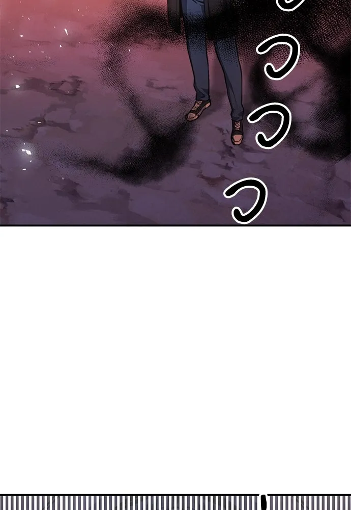 ดรูอิดแห่งสถานีโซล ตอนที่ 155 รูปที่ 151