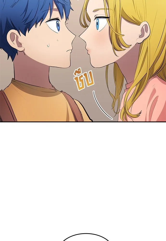 นักเตะแข้งสวรรค์ ตอนที่ 50 รูปที่ 35