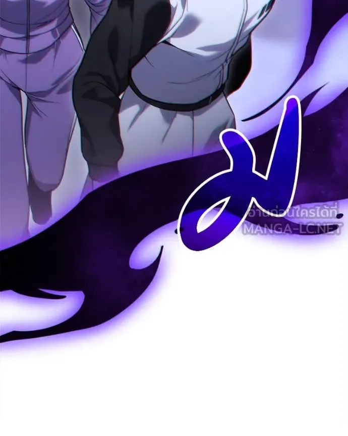 โทษที พื้นที่นี้ ตอนที่ 41 รูปที่ 109