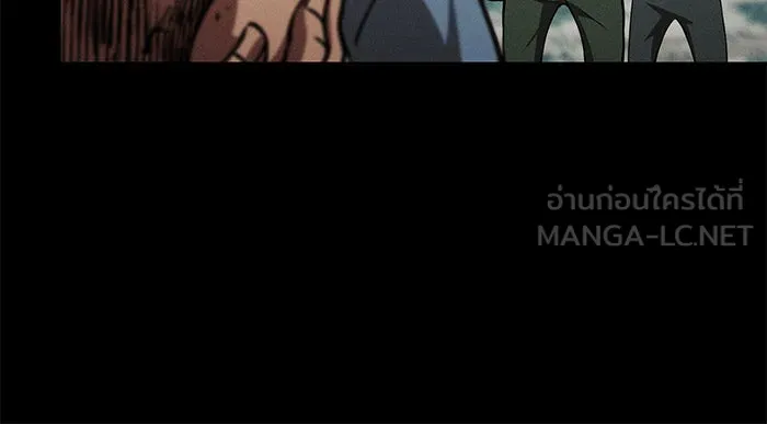 นักดาบอัจฉริยะจากอะคาเดมี ตอนที่ 3 รูปที่ 147