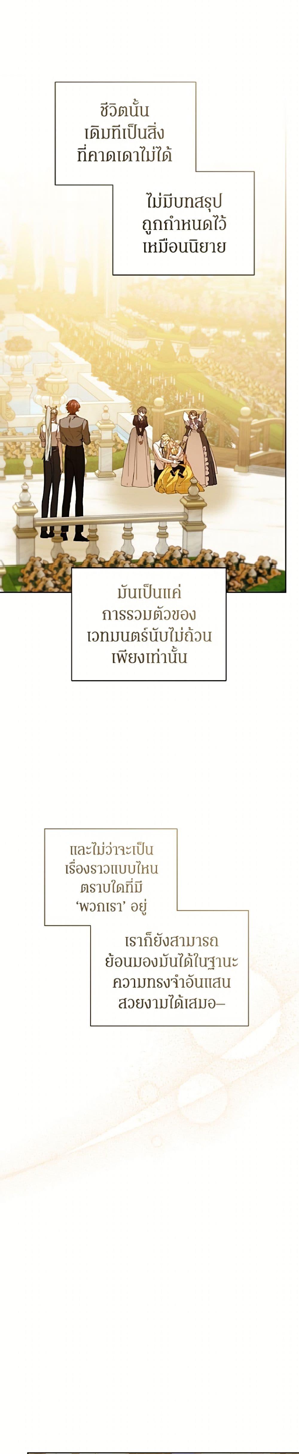 Manga-lc-com อ่านมังงะ อ่านการ์ตูน ออนไลน์ ฟรี I’m the Villainous Male Lead’s Terminally-Ill Aunt ตอนที่ 1 2 3 4 5 6 7 8 9 10 11 12 13 14 ฟรี ไม่มีโฆษณา Manga-lc - อ่าน มังงะ อ่าน การ์ตูน ออนไลน์ อ่านมังงะ ฟรี