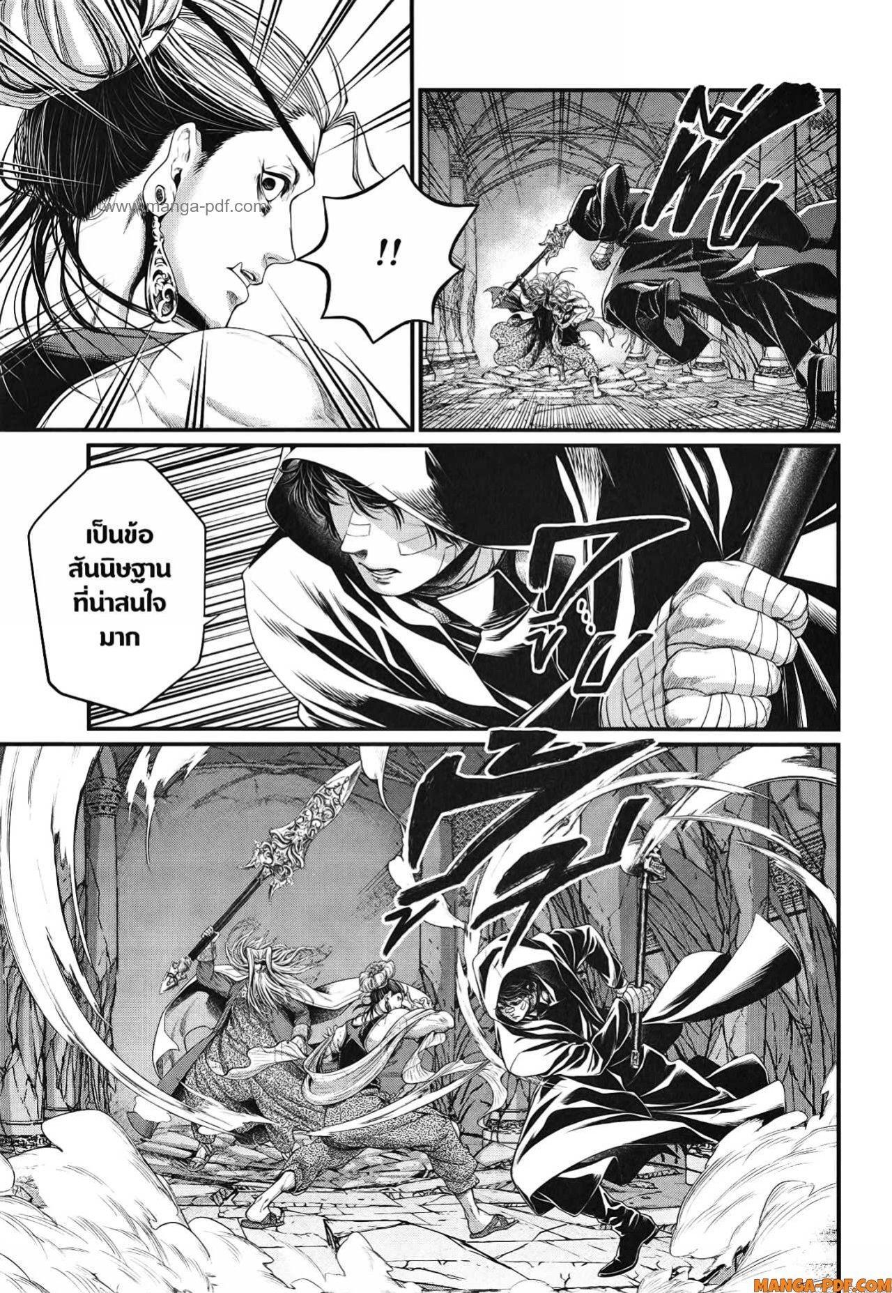 Manga-lc-com อ่านมังงะ อ่านการ์ตูน ออนไลน์ ฟรี Shuumatsu no Walküre ตอนที่ 1 2 3 4 5 6 7 8 9 10 11 12 13 14 ฟรี ไม่มีโฆษณา Manga-lc - อ่าน มังงะ อ่าน การ์ตูน ออนไลน์ อ่านมังงะ ฟรี