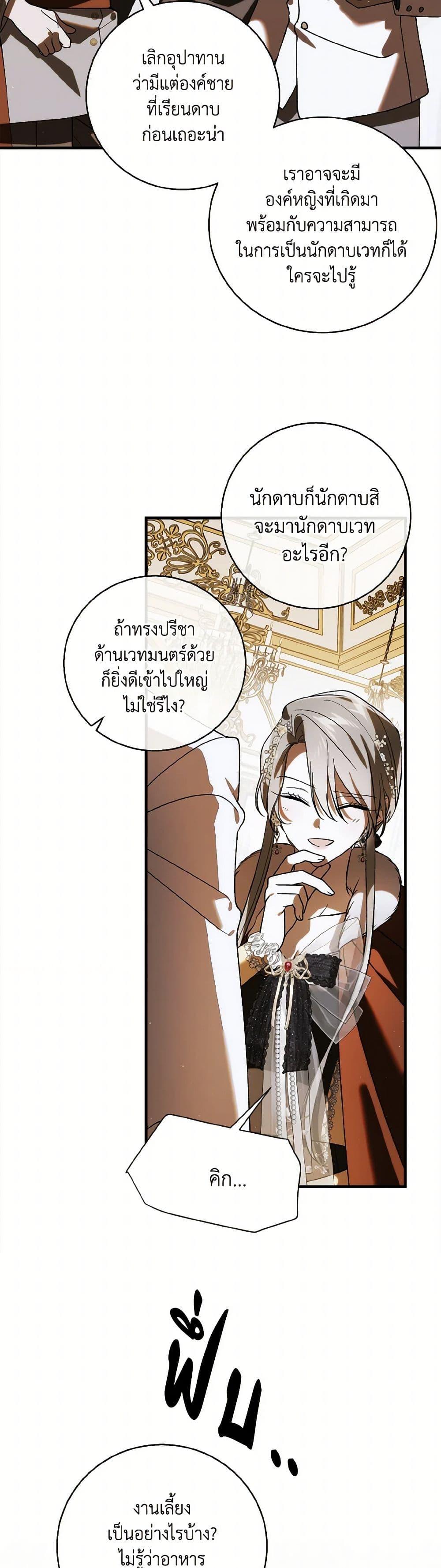 Manga-lc-com อ่านมังงะ อ่านการ์ตูน ออนไลน์ ฟรี A Way to Protect the Lovable You ตอนที่ 1 2 3 4 5 6 7 8 9 10 11 12 13 14 ฟรี ไม่มีโฆษณา Manga-lc - อ่าน มังงะ อ่าน การ์ตูน ออนไลน์ อ่านมังงะ ฟรี