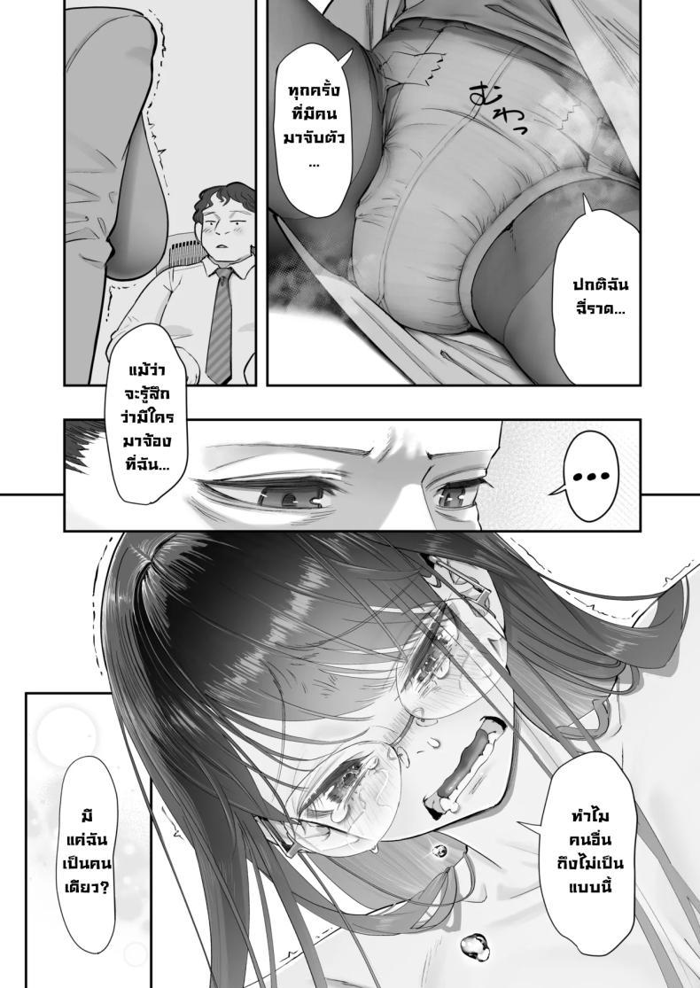 Doujin-Lc- อ่าน โดจิน มังฮวา เกาหลี ญี่ปุ่น จีน แปลไทย เป็นคนไวความรู้สึกลำบากจริงๆ [Nameraka Seinikuten (Kamasu)] Binkan Jimiko wa Iki zurai!!! Life Ain’t Easy for a Sensitive Plain Jane!!! ตอนที่ 1 2 3 4 5 6 7 8 9 10 11 12 13 14 ฟรี ไม่มีโฆษณา อ่าน โดจิน Manhwa เกาหลี ญี่ปุ่น จีน เรามีครบ คัดมาให้เน้นๆ โดจิน 18+ รับประกันความฟินโดย  Doujin Lc