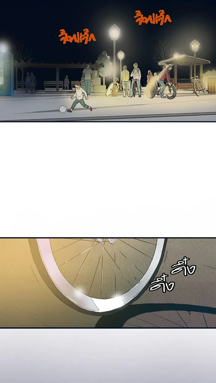 ปั่นสู้ฝันbrWind Breaker ตอนที่ 3 รูปที่ 10