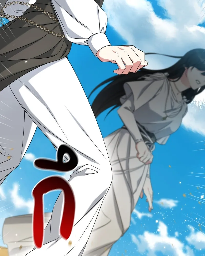 ภารกิจไล่ตามลุค บีเชล ตอนที่ 36 รูปที่ 130