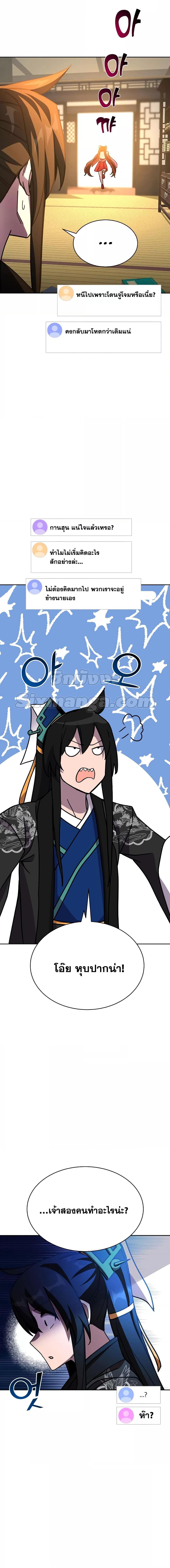 Manga-lc-com อ่านมังงะ อ่านการ์ตูน ออนไลน์ ฟรี MartialStreame ตอนที่ 1 2 3 4 5 6 7 8 9 10 11 12 13 14 ฟรี ไม่มีโฆษณา Manga-lc - อ่าน มังงะ อ่าน การ์ตูน ออนไลน์ อ่านมังงะ ฟรี