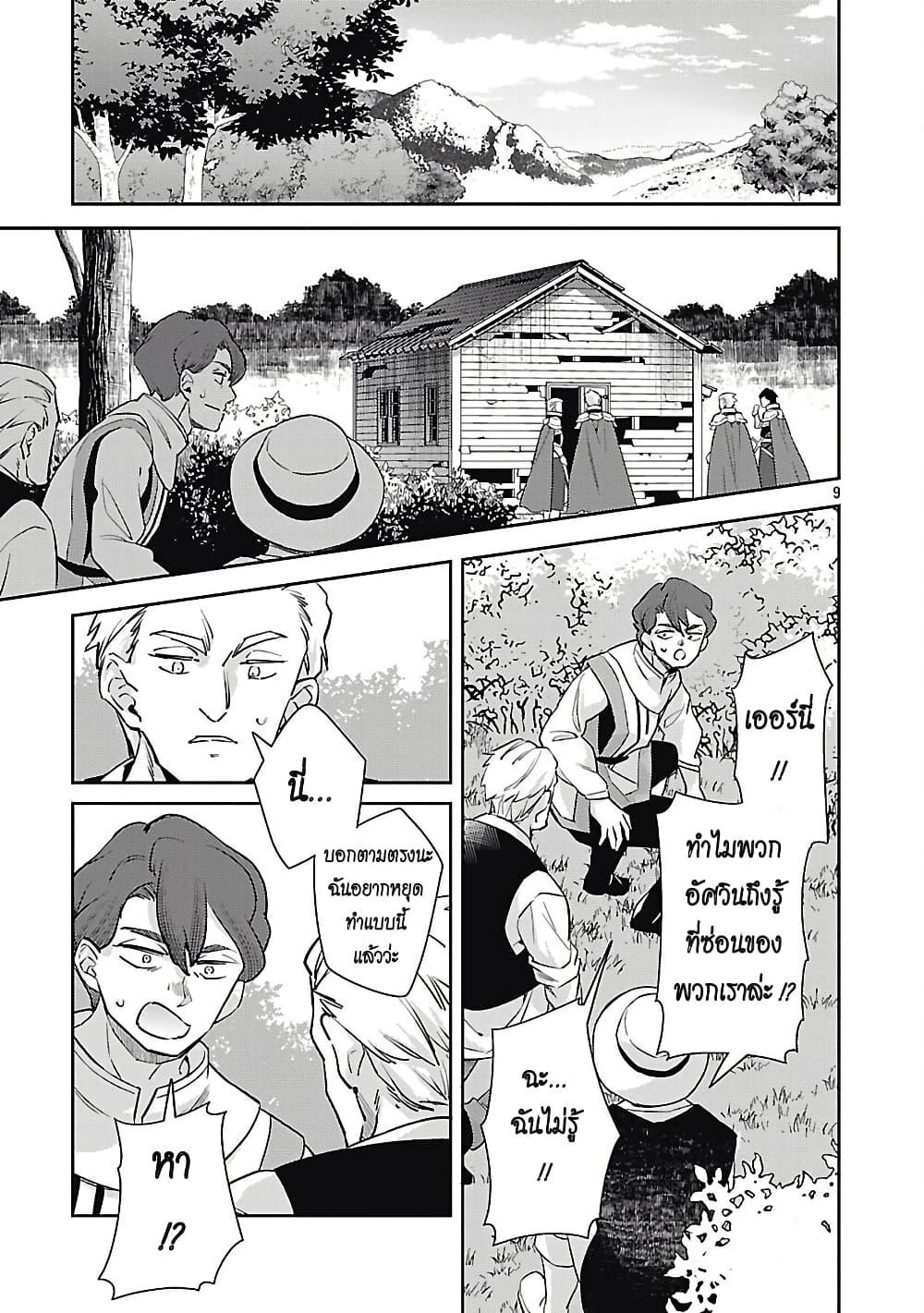 Manga-lc-com อ่านมังงะ อ่านการ์ตูน ออนไลน์ ฟรี Akuyaku Reijo No Ani Ni Tensei Shimashita ตอนที่ 1 2 3 4 5 6 7 8 9 10 11 12 13 14 ฟรี ไม่มีโฆษณา Manga-lc - อ่าน มังงะ อ่าน การ์ตูน ออนไลน์ อ่านมังงะ ฟรี