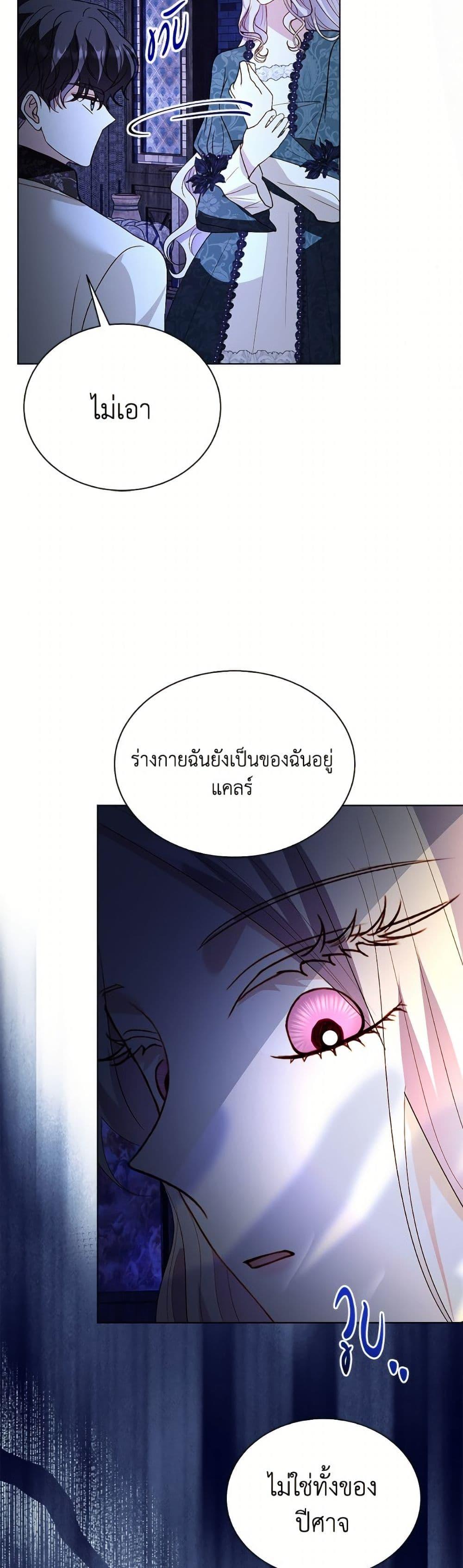 Manga-lc-com อ่านมังงะ อ่านการ์ตูน ออนไลน์ ฟรี My Father, the Possessive Demi-God ตอนที่ 1 2 3 4 5 6 7 8 9 10 11 12 13 14 ฟรี ไม่มีโฆษณา Manga-lc - อ่าน มังงะ อ่าน การ์ตูน ออนไลน์ อ่านมังงะ ฟรี