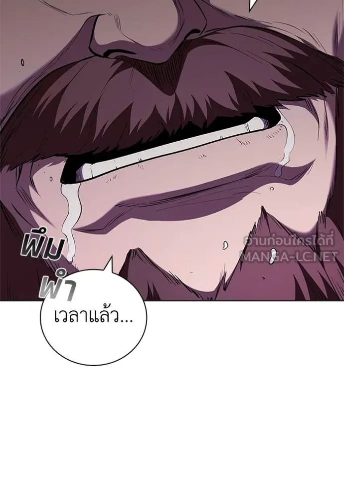 เกิดใหม่ในร่างดยุก ตอนที่ 121 รูปที่ 80