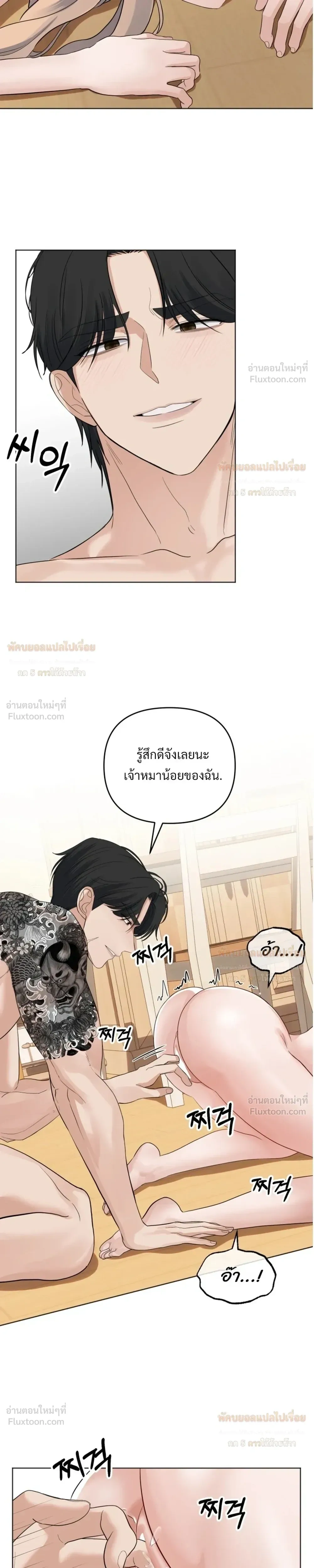 Doujin-Lc- อ่าน โดจิน มังฮวา เกาหลี ญี่ปุ่น จีน แปลไทย The Uncle’s Dog Next Door ตอนที่ 1 2 3 4 5 6 7 8 9 10 11 12 13 14 ฟรี ไม่มีโฆษณา อ่าน โดจิน Manhwa เกาหลี ญี่ปุ่น จีน เรามีครบ คัดมาให้เน้นๆ โดจิน 18+ รับประกันความฟินโดย  Doujin Lc