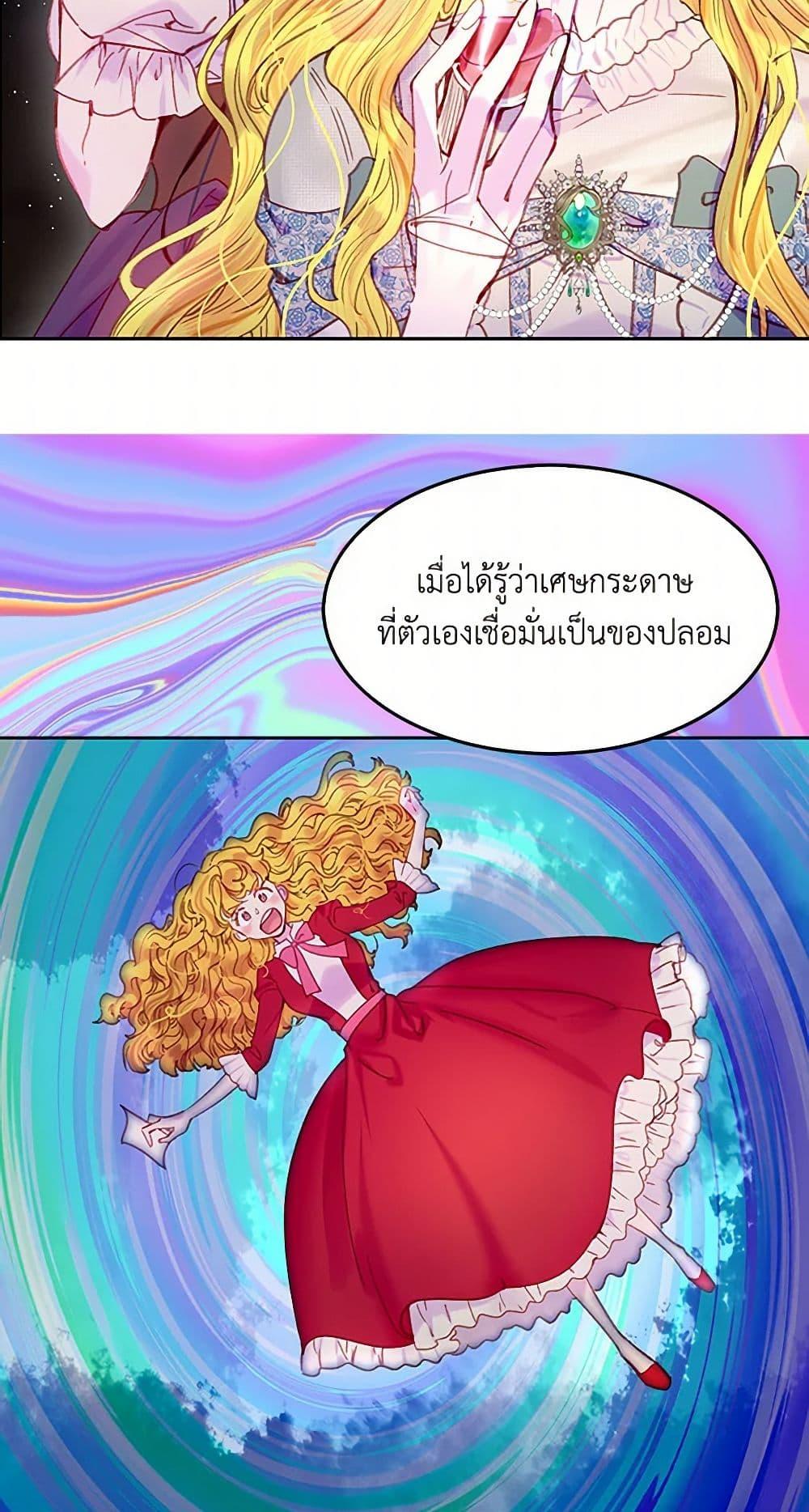 Manga-lc-com อ่านมังงะ อ่านการ์ตูน ออนไลน์ ฟรี Miss Not-So Sidekick ตอนที่ 1 2 3 4 5 6 7 8 9 10 11 12 13 14 ฟรี ไม่มีโฆษณา Manga-lc - อ่าน มังงะ อ่าน การ์ตูน ออนไลน์ อ่านมังงะ ฟรี