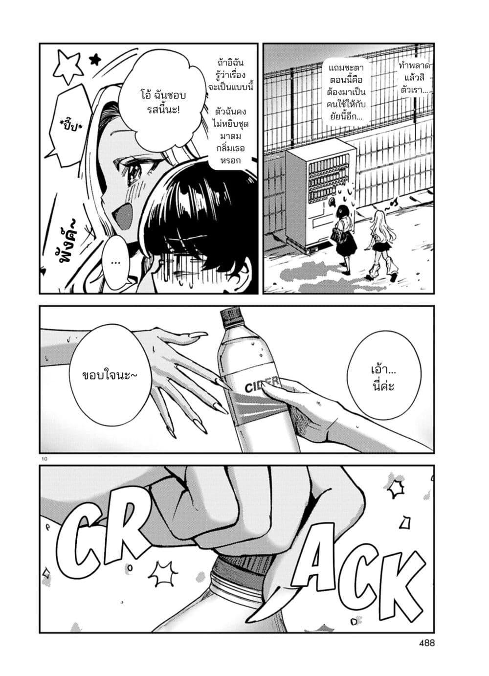 Manga-lc-com อ่านมังงะ อ่านการ์ตูน ออนไลน์ ฟรี Hush Money Cider ตอนที่ 1 2 3 4 5 6 7 8 9 10 11 12 13 14 ฟรี ไม่มีโฆษณา Manga-lc - อ่าน มังงะ อ่าน การ์ตูน ออนไลน์ อ่านมังงะ ฟรี