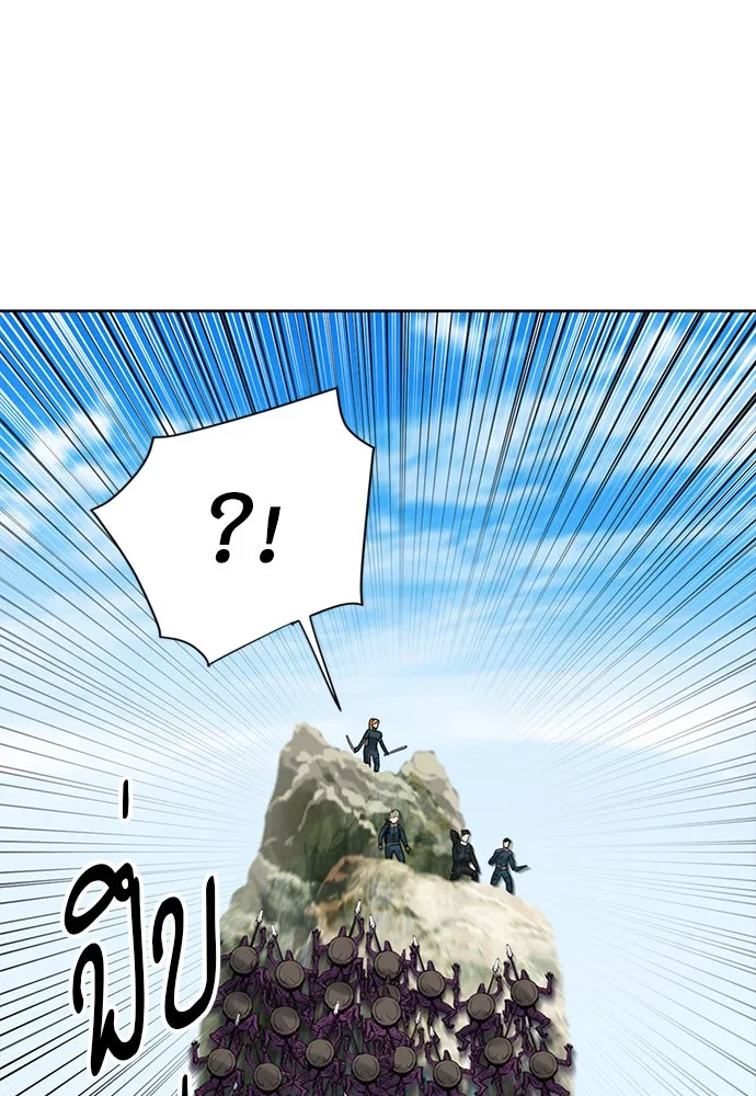 ดรูอิดแห่งสถานีโซล ตอนที่ 39 รูปที่ 146