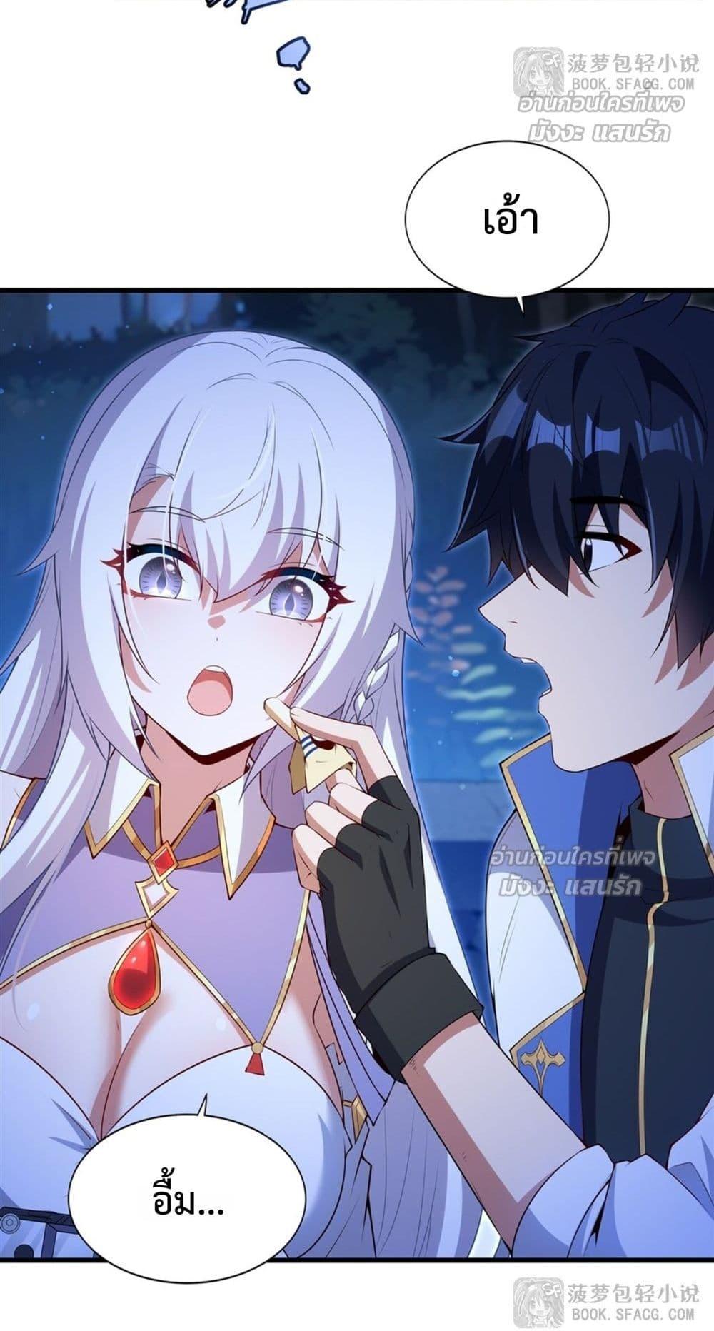 Manga-lc-com อ่านมังงะ อ่านการ์ตูน ออนไลน์ ฟรี MalevolentDrag ตอนที่ 1 2 3 4 5 6 7 8 9 10 11 12 13 14 ฟรี ไม่มีโฆษณา Manga-lc - อ่าน มังงะ อ่าน การ์ตูน ออนไลน์ อ่านมังงะ ฟรี