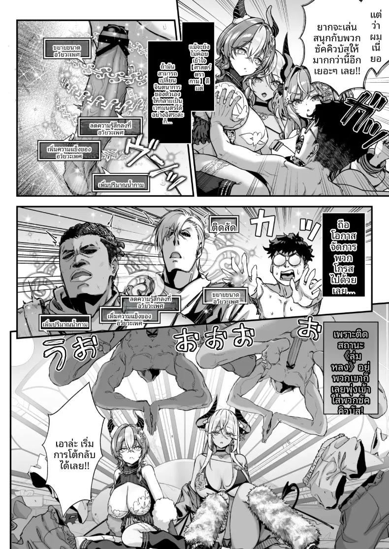 Doujin-Lc- อ่าน โดจิน มังฮวา เกาหลี ญี่ปุ่น จีน แปลไทย ซัคคิวบัสแห่งปราสาทจอมมาร VS จอมขมังเวทอักขระกาม (Ichinose Land) ตอนที่ 1 2 3 4 5 6 7 8 9 10 11 12 13 14 ฟรี ไม่มีโฆษณา อ่าน โดจิน Manhwa เกาหลี ญี่ปุ่น จีน เรามีครบ คัดมาให้เน้นๆ โดจิน 18+ รับประกันความฟินโดย  Doujin Lc