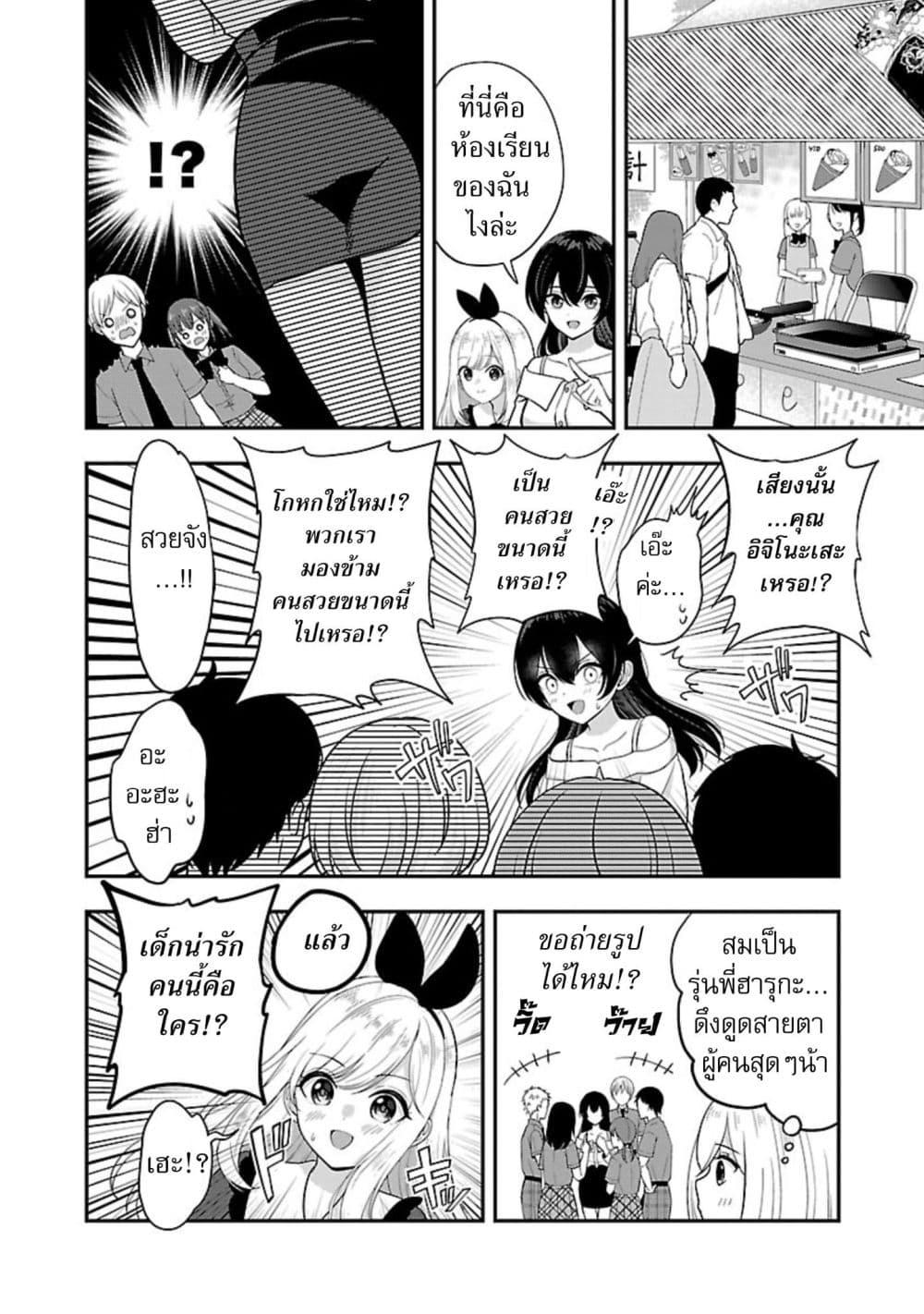 Manga-lc-com อ่านมังงะ อ่านการ์ตูน ออนไลน์ ฟรี Shitsuren Shita Node Vtuber Hajimeta ตอนที่ 1 2 3 4 5 6 7 8 9 10 11 12 13 14 ฟรี ไม่มีโฆษณา Manga-lc - อ่าน มังงะ อ่าน การ์ตูน ออนไลน์ อ่านมังงะ ฟรี