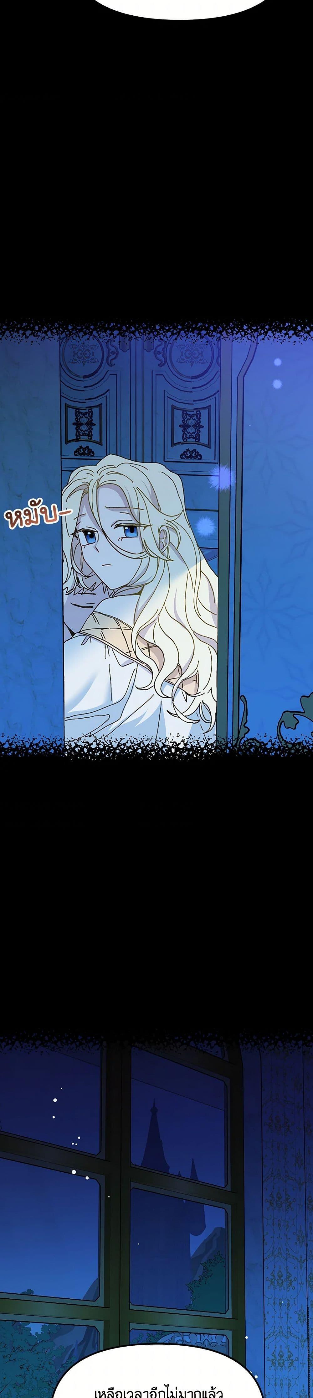 Manga-lc-com อ่านมังงะ อ่านการ์ตูน ออนไลน์ ฟรี The Princess Pretends to Be Crazy ตอนที่ 1 2 3 4 5 6 7 8 9 10 11 12 13 14 ฟรี ไม่มีโฆษณา Manga-lc - อ่าน มังงะ อ่าน การ์ตูน ออนไลน์ อ่านมังงะ ฟรี