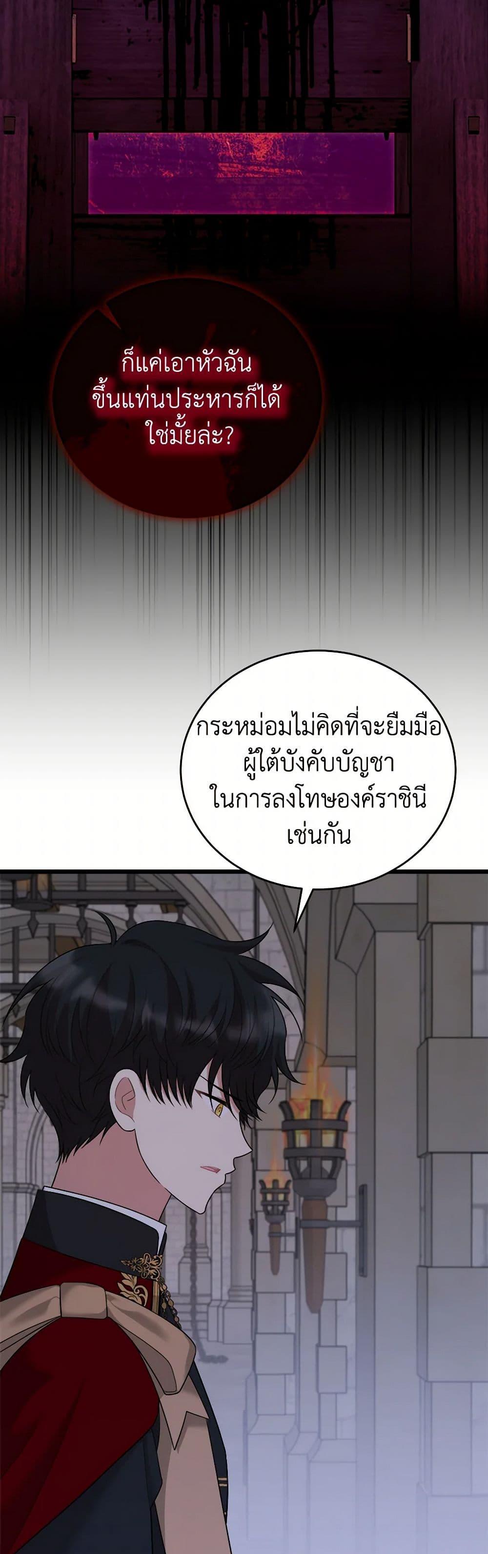 Manga-lc-com อ่านมังงะ อ่านการ์ตูน ออนไลน์ ฟรี Four Dangerous Brothers to My Rescue ตอนที่ 1 2 3 4 5 6 7 8 9 10 11 12 13 14 ฟรี ไม่มีโฆษณา Manga-lc - อ่าน มังงะ อ่าน การ์ตูน ออนไลน์ อ่านมังงะ ฟรี