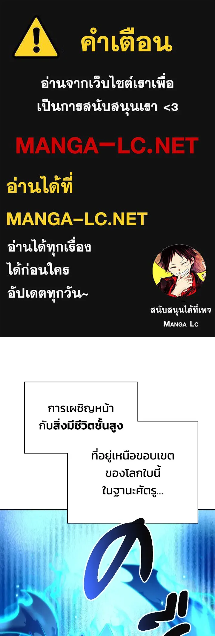 คืนแห่งโทแกบี ตอนที่ 38 รูปที่ 1