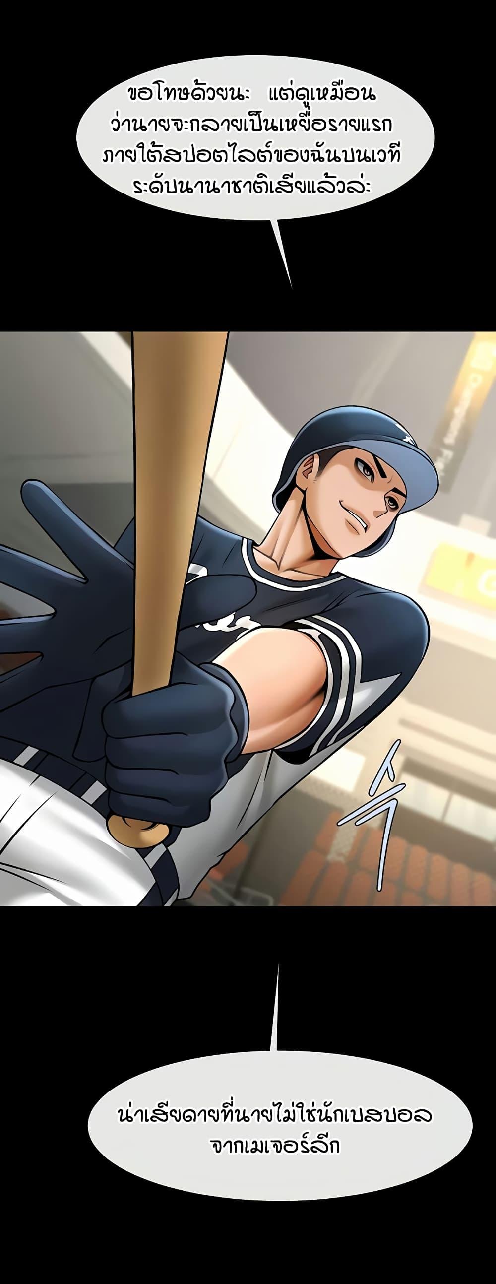 Doujin-Lc- อ่าน โดจิน มังฮวา เกาหลี ญี่ปุ่น จีน แปลไทย The Cheat Hitter ตอนที่ 1 2 3 4 5 6 7 8 9 10 11 12 13 14 ฟรี ไม่มีโฆษณา อ่าน โดจิน Manhwa เกาหลี ญี่ปุ่น จีน เรามีครบ คัดมาให้เน้นๆ โดจิน 18+ รับประกันความฟินโดย  Doujin Lc