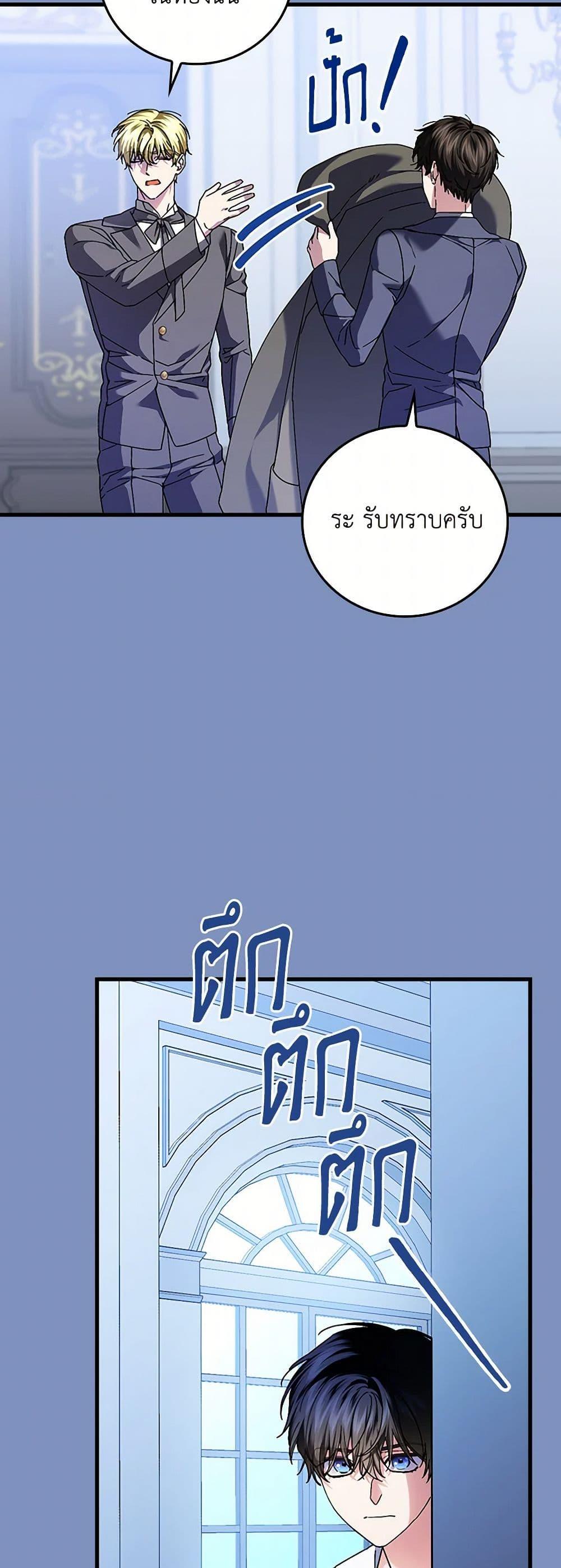 Manga-lc-com อ่านมังงะ อ่านการ์ตูน ออนไลน์ ฟรี The Perfect Plan for a Fairy-Tale Ending ตอนที่ 1 2 3 4 5 6 7 8 9 10 11 12 13 14 ฟรี ไม่มีโฆษณา Manga-lc - อ่าน มังงะ อ่าน การ์ตูน ออนไลน์ อ่านมังงะ ฟรี