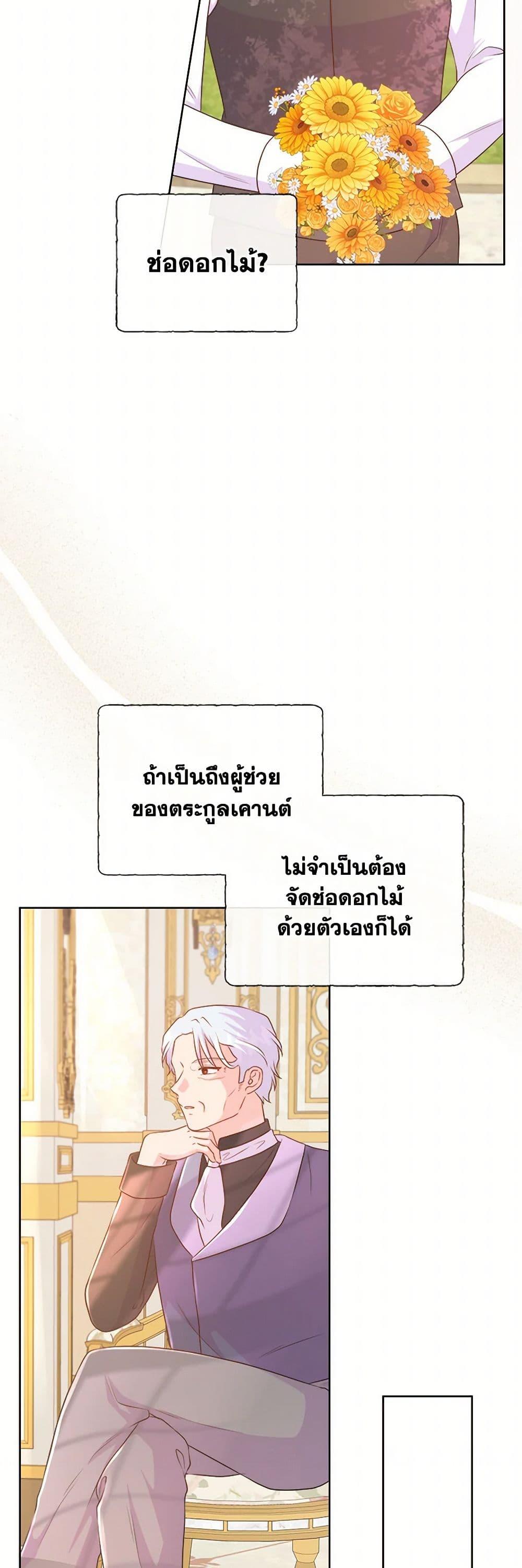 Manga-lc-com อ่านมังงะ อ่านการ์ตูน ออนไลน์ ฟรี Don’t Trust the Female Lead ตอนที่ 1 2 3 4 5 6 7 8 9 10 11 12 13 14 ฟรี ไม่มีโฆษณา Manga-lc - อ่าน มังงะ อ่าน การ์ตูน ออนไลน์ อ่านมังงะ ฟรี