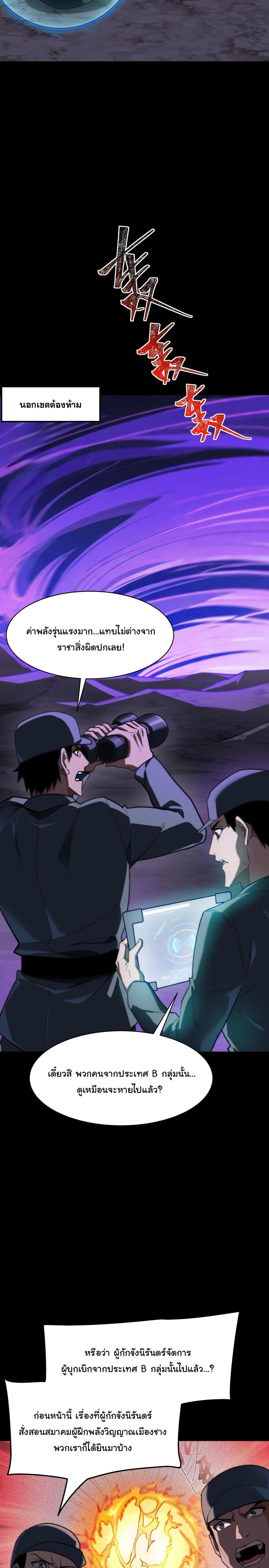 Manga-lc-com อ่านมังงะ อ่านการ์ตูน ออนไลน์ ฟรี After breaking up with the school beauty, I became a martial arts master ตอนที่ 1 2 3 4 5 6 7 8 9 10 11 12 13 14 ฟรี ไม่มีโฆษณา Manga-lc - อ่าน มังงะ อ่าน การ์ตูน ออนไลน์ อ่านมังงะ ฟรี