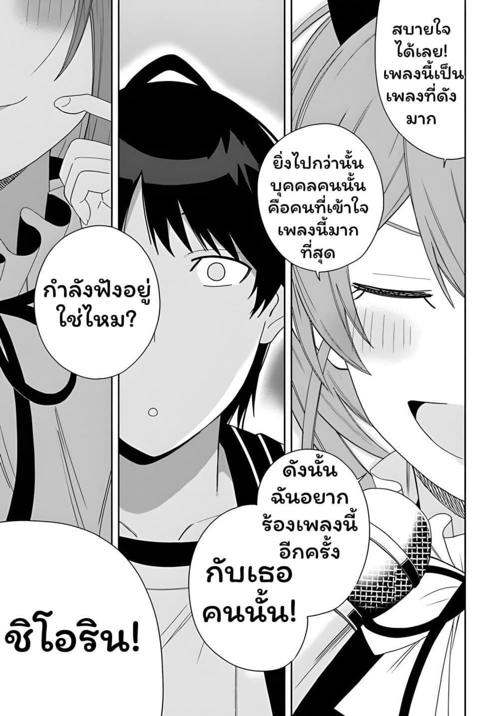 Manga-lc-com อ่านมังงะ อ่านการ์ตูน ออนไลน์ ฟรี Classmate no Moto Idol ga, Tonikaku Kyodou Fushin Nan desu ตอนที่ 1 2 3 4 5 6 7 8 9 10 11 12 13 14 ฟรี ไม่มีโฆษณา Manga-lc - อ่าน มังงะ อ่าน การ์ตูน ออนไลน์ อ่านมังงะ ฟรี