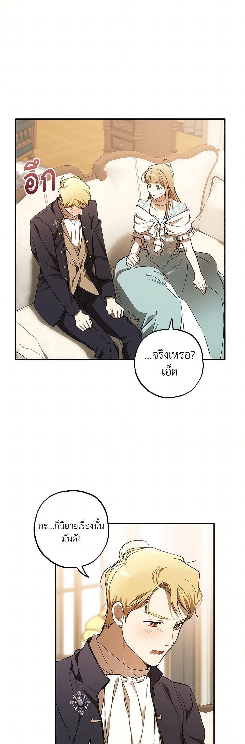 Manga-lc-com อ่านมังงะ อ่านการ์ตูน ออนไลน์ ฟรี It Was All a Mistake ตอนที่ 1 2 3 4 5 6 7 8 9 10 11 12 13 14 ฟรี ไม่มีโฆษณา Manga-lc - อ่าน มังงะ อ่าน การ์ตูน ออนไลน์ อ่านมังงะ ฟรี