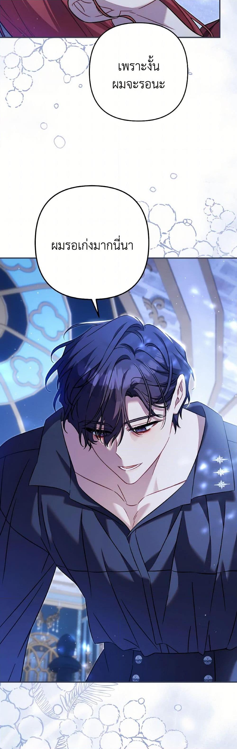 Manga-lc-com อ่านมังงะ อ่านการ์ตูน ออนไลน์ ฟรี Time To Dedicate Your Death ตอนที่ 1 2 3 4 5 6 7 8 9 10 11 12 13 14 ฟรี ไม่มีโฆษณา Manga-lc - อ่าน มังงะ อ่าน การ์ตูน ออนไลน์ อ่านมังงะ ฟรี