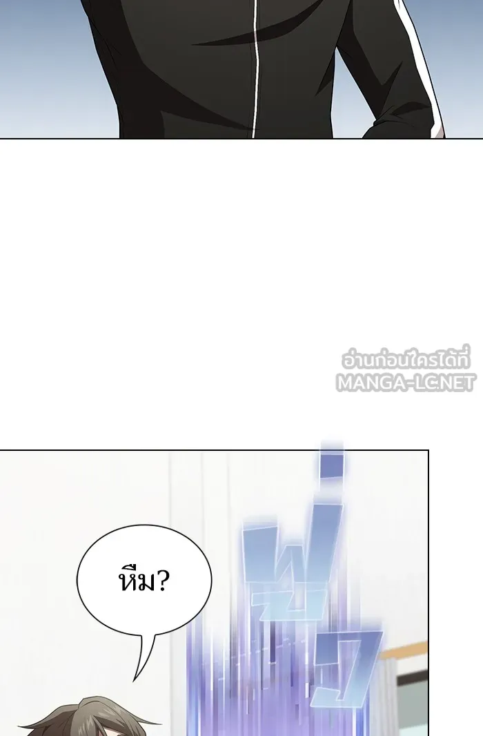 ผู้เล่นขั้นเทพแห่งหอคอยฝึกสอน ตอนที่ 135 รูปที่ 111