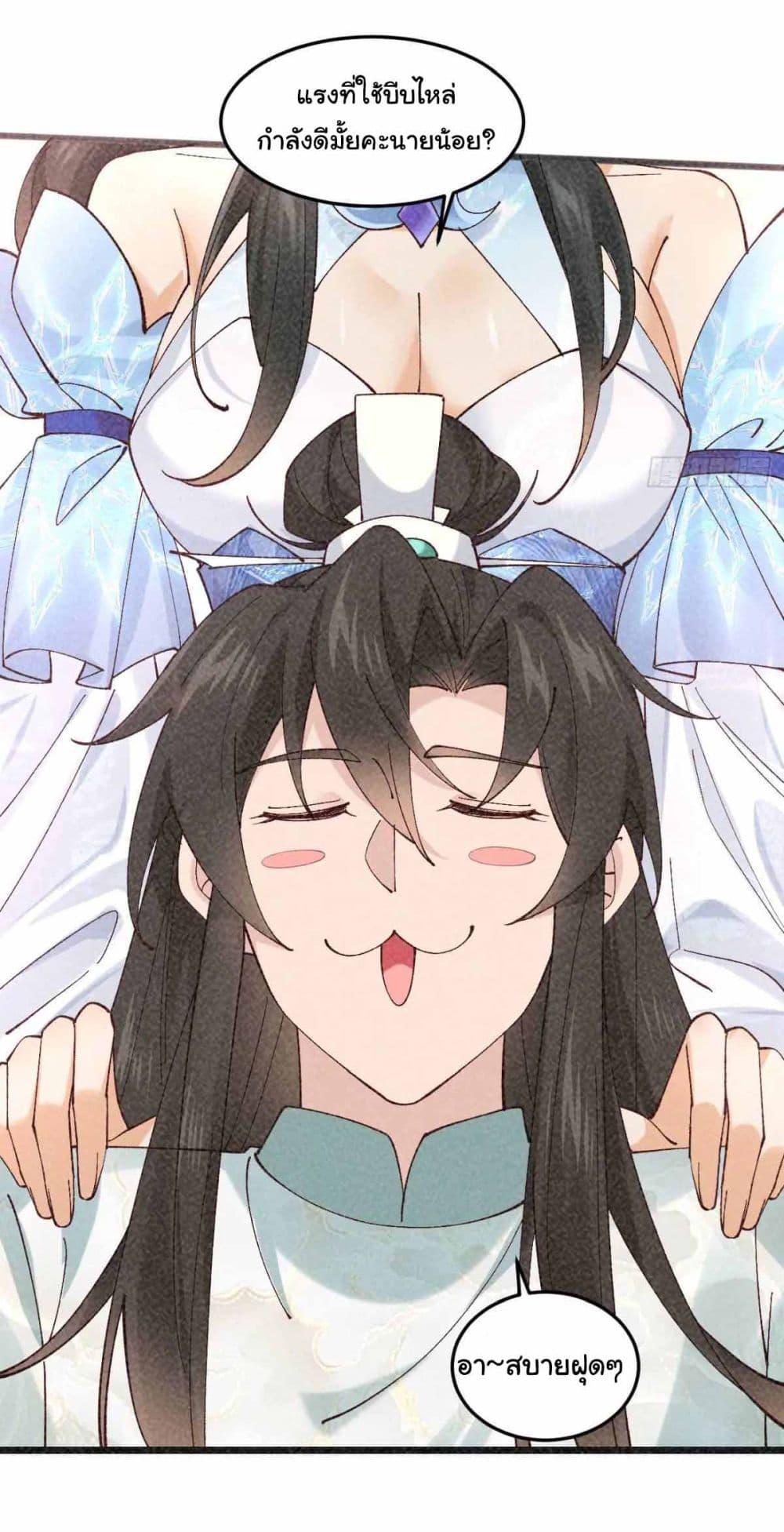 Manga-lc-com อ่านมังงะ อ่านการ์ตูน ออนไลน์ ฟรี SystemOP ตอนที่ 1 2 3 4 5 6 7 8 9 10 11 12 13 14 ฟรี ไม่มีโฆษณา Manga-lc - อ่าน มังงะ อ่าน การ์ตูน ออนไลน์ อ่านมังงะ ฟรี