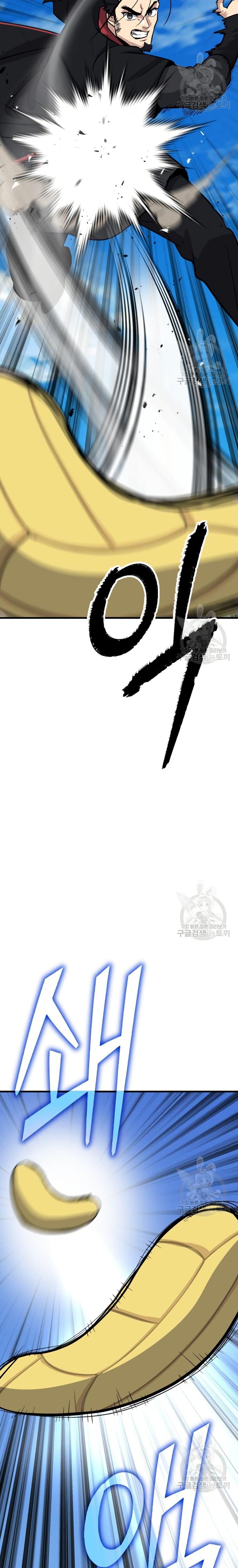 Manga-lc-com อ่านมังงะ อ่านการ์ตูน ออนไลน์ ฟรี Skeleton Warrior ตอนที่ 1 2 3 4 5 6 7 8 9 10 11 12 13 14 ฟรี ไม่มีโฆษณา Manga-lc - อ่าน มังงะ อ่าน การ์ตูน ออนไลน์ อ่านมังงะ ฟรี