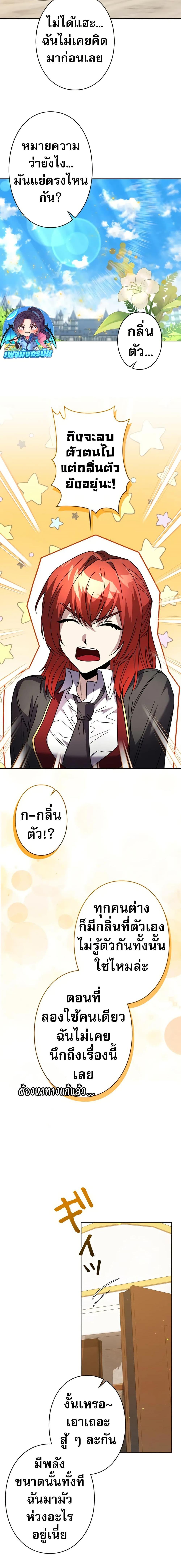 Manga-lc-com อ่านมังงะ อ่านการ์ตูน ออนไลน์ ฟรี Love Letter From The Future ตอนที่ 1 2 3 4 5 6 7 8 9 10 11 12 13 14 ฟรี ไม่มีโฆษณา Manga-lc - อ่าน มังงะ อ่าน การ์ตูน ออนไลน์ อ่านมังงะ ฟรี