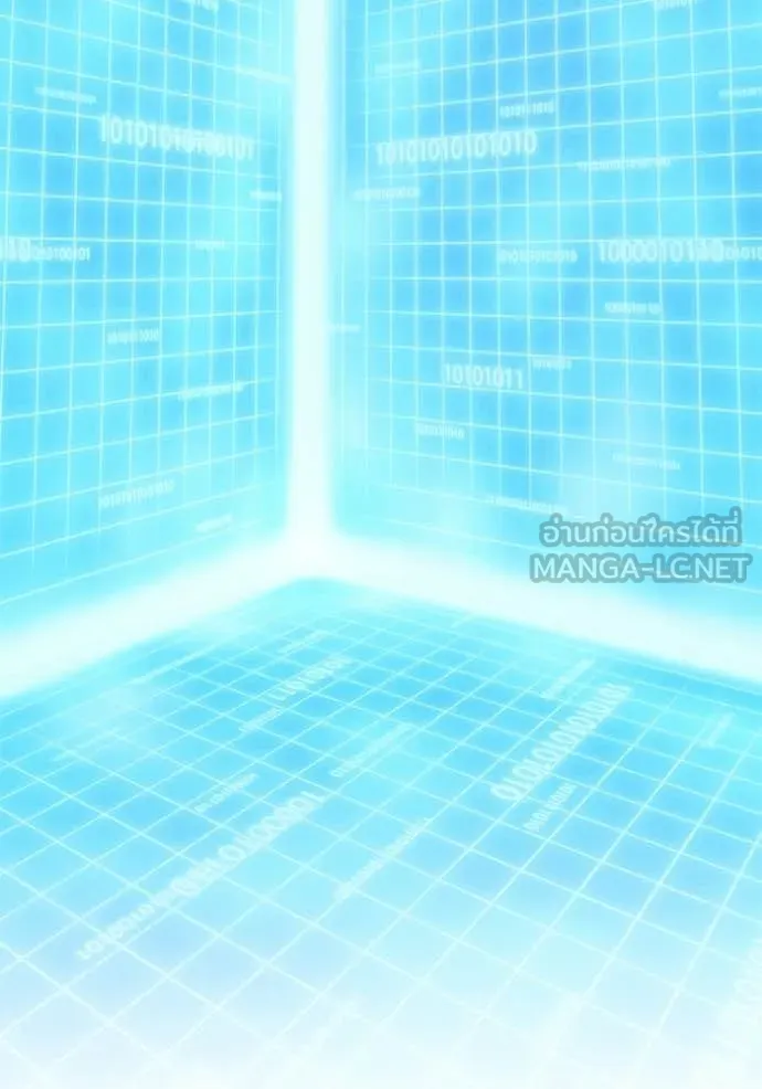 +99 ท่อนไม้ ตอนที่ 195 รูปที่ 347