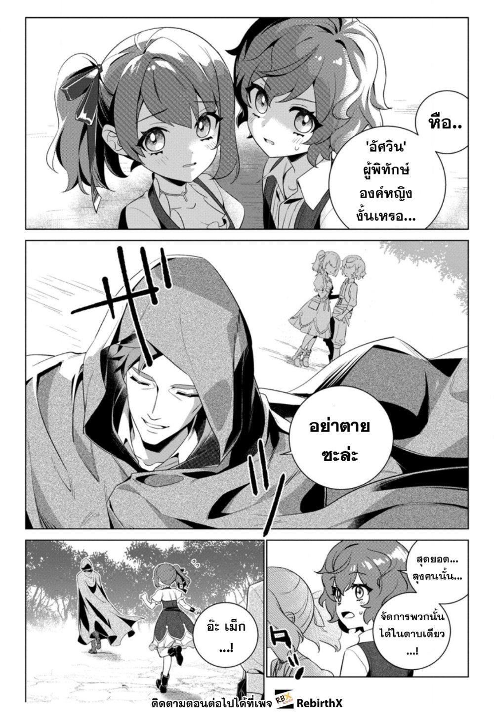 Manga-lc-com อ่านมังงะ อ่านการ์ตูน ออนไลน์ ฟรี Netorare Tsuihousareta Saikyou Kishi Danchou no Ossan, Katainaka de Eiyuu ni Matsuriagerareru ตอนที่ 1 2 3 4 5 6 7 8 9 10 11 12 13 14 ฟรี ไม่มีโฆษณา Manga-lc - อ่าน มังงะ อ่าน การ์ตูน ออนไลน์ อ่านมังงะ ฟรี