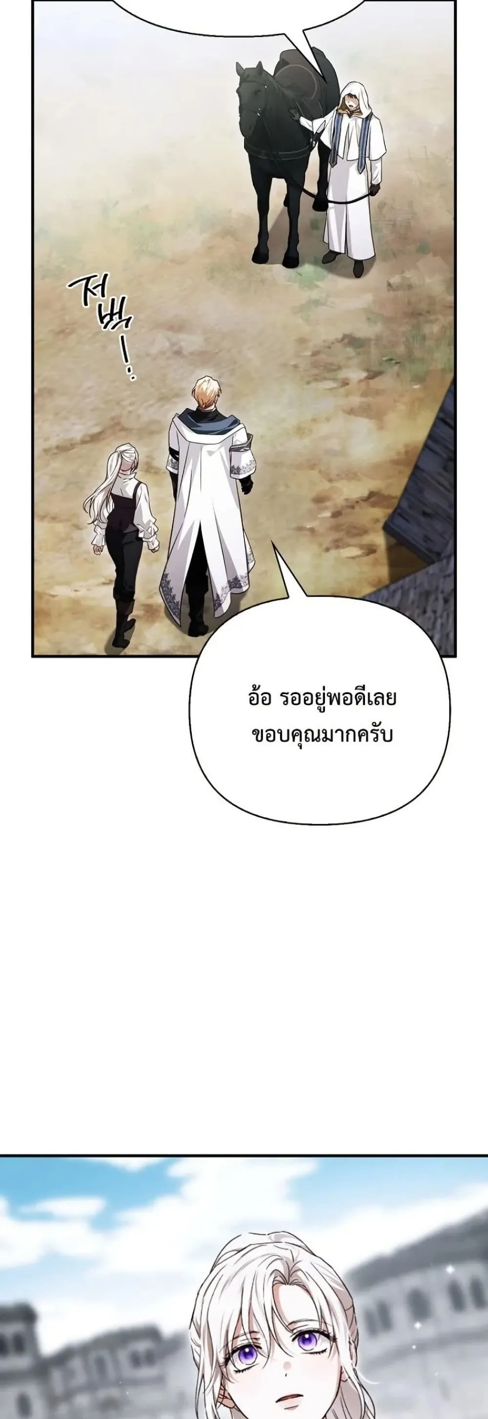 Manga-lc-com อ่านมังงะ อ่านการ์ตูน ออนไลน์ ฟรี My Husband Was Clearly a Paladin ตอนที่ 1 2 3 4 5 6 7 8 9 10 11 12 13 14 ฟรี ไม่มีโฆษณา Manga-lc - อ่าน มังงะ อ่าน การ์ตูน ออนไลน์ อ่านมังงะ ฟรี